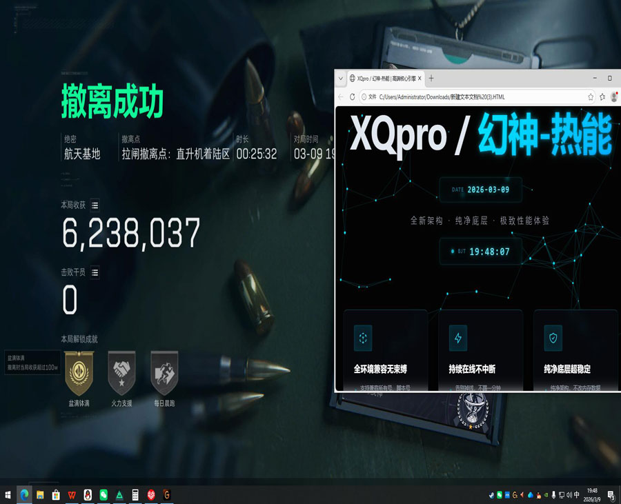 三角洲自瞄辅助器软件效果